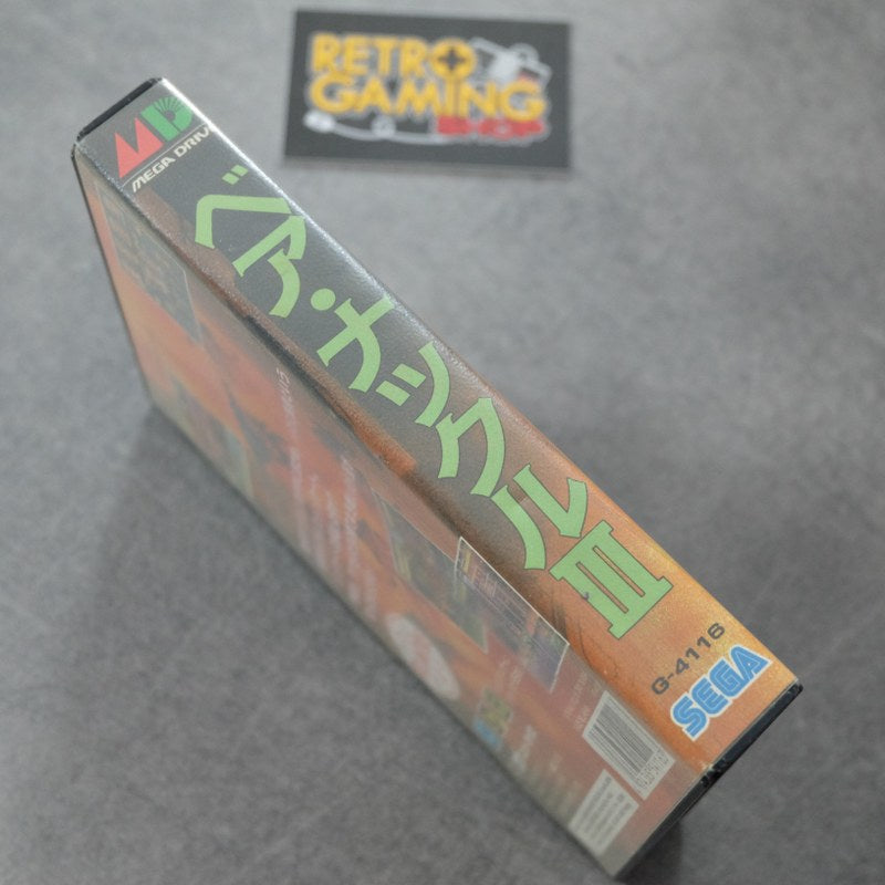 Bare Knuckle 3 III