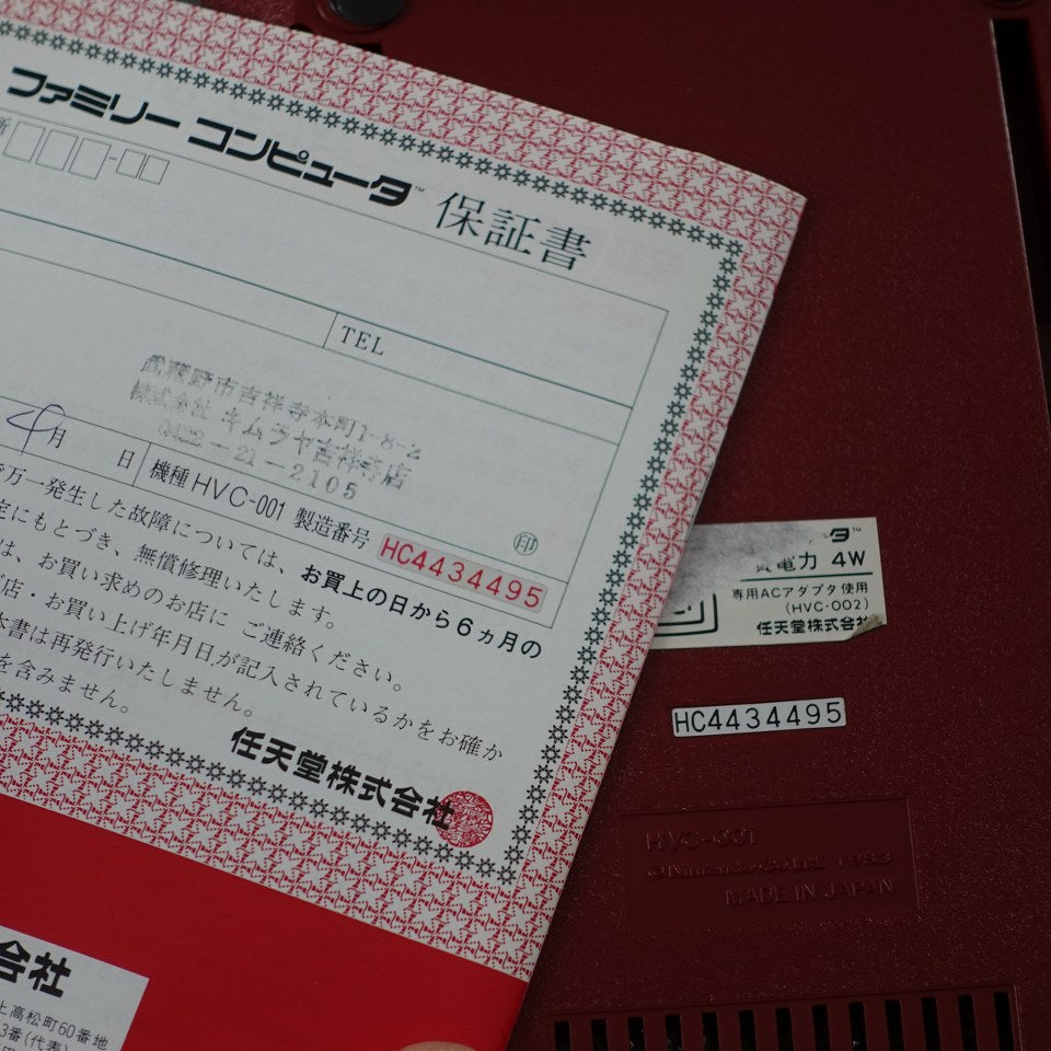 Famicom Nintendo