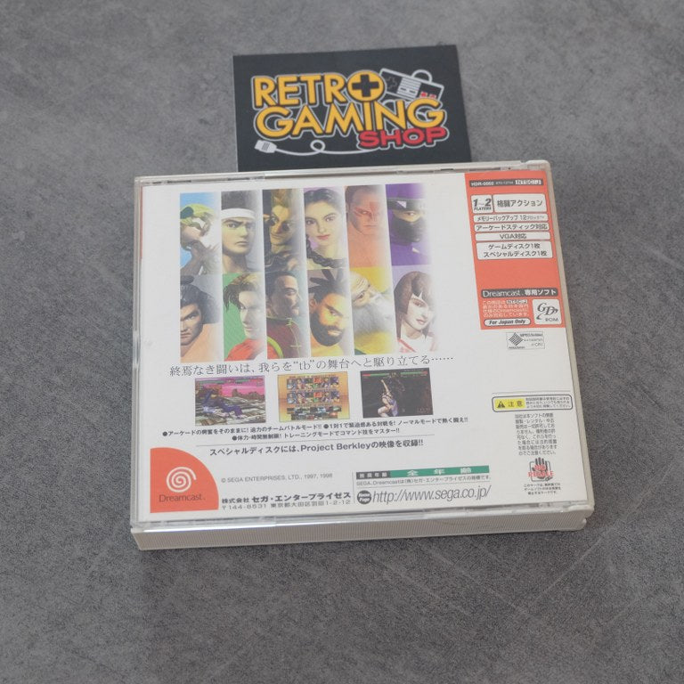 Virtua Fighter 3tb SEGA
