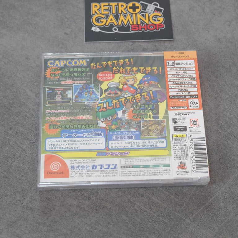 Power Stone 2 Nuovo SEGA
