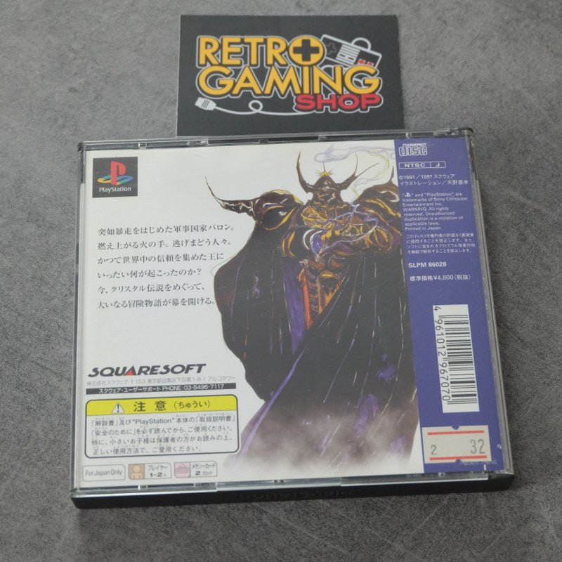 Final Fantasy IV 4 Sony