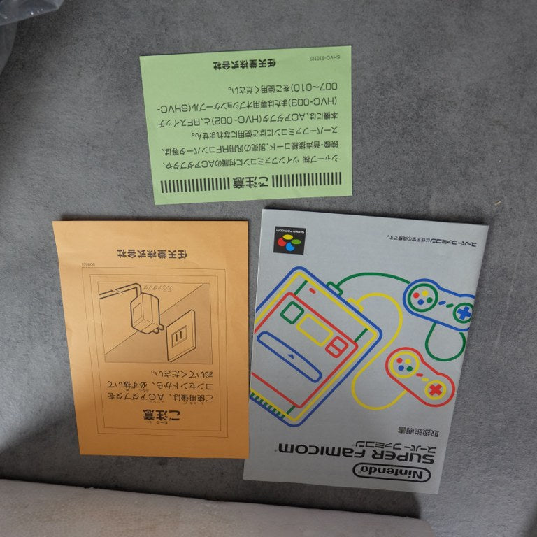 Super Famicom Nintendo