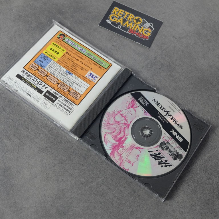 Samurai Spirits Amakusa Kourin SEGA