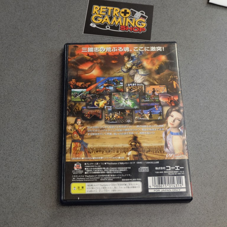 Shin Sangoku Musou Sony