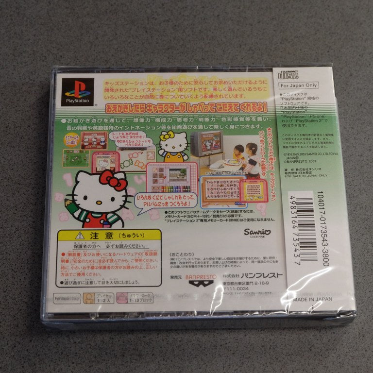 Kids Station Hello Kitty Sony