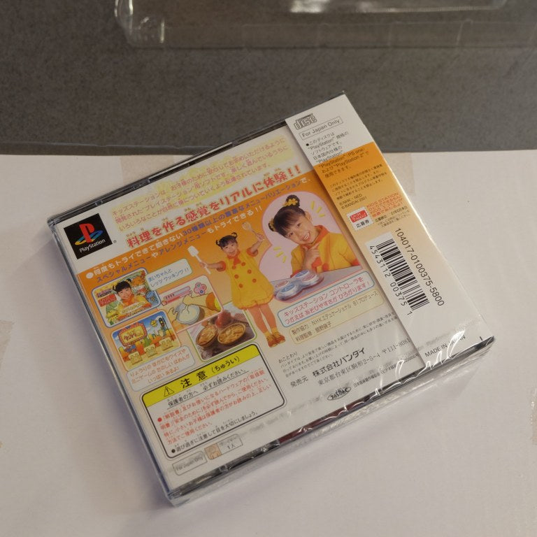 Kids Station Controller Set Nuovo Sony