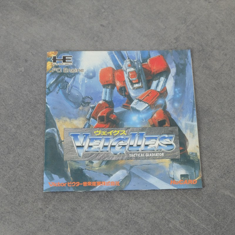 Veigues Tactical Gladiator NEC