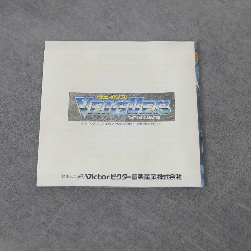 Veigues Tactical Gladiator NEC