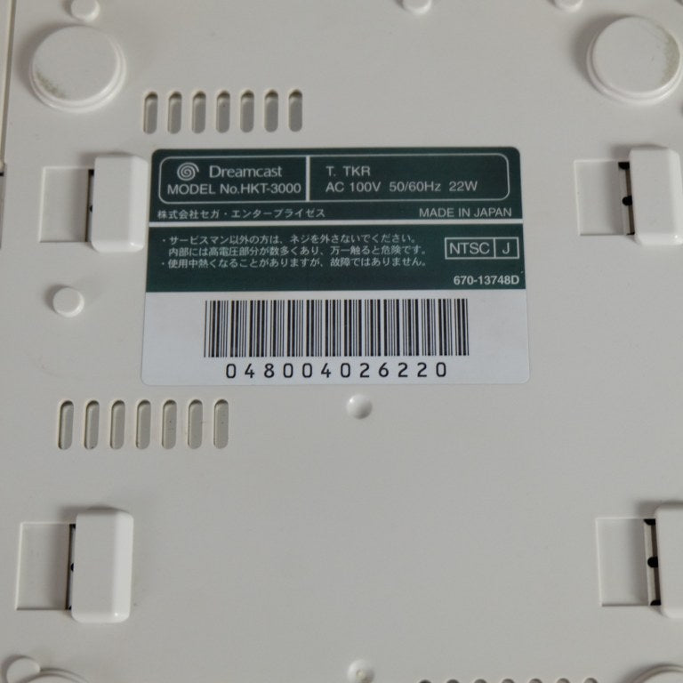 Dreamcast SEGA