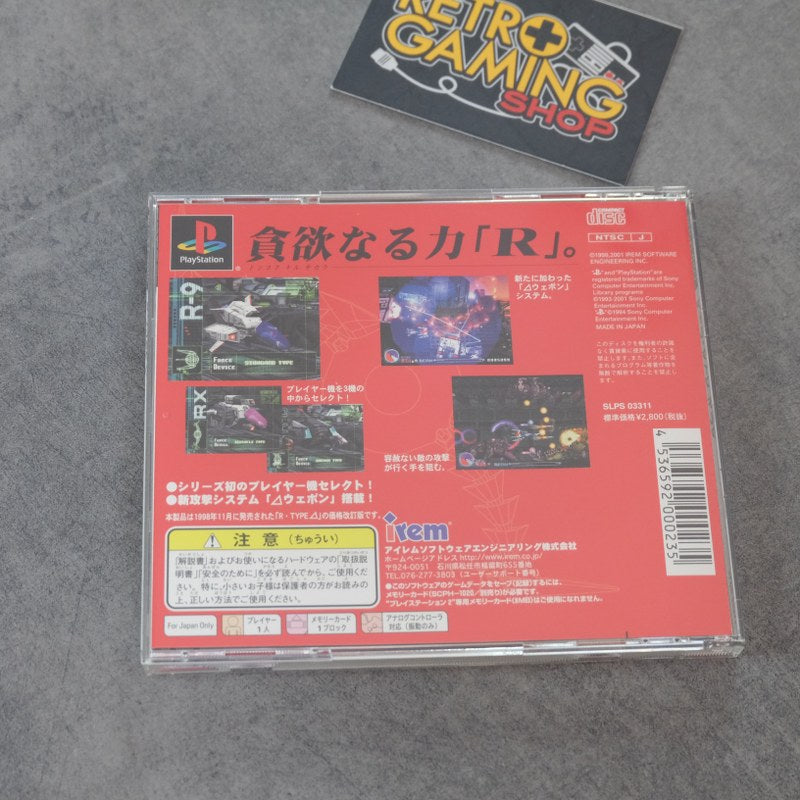 R-Type Delta Sony