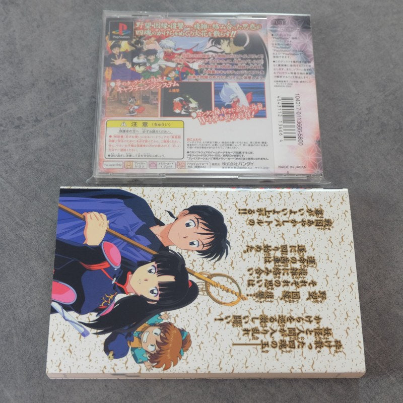 Inuyasha Sengoku Otogigassen Sony