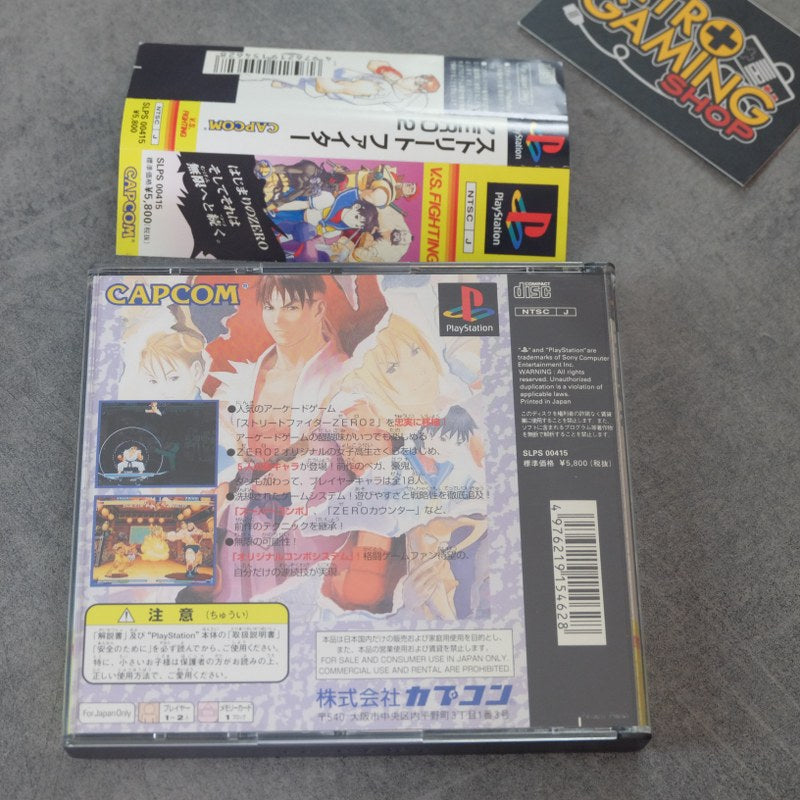 Street Fighter Zero 2 Sony