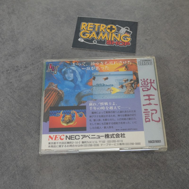 Altered Beast