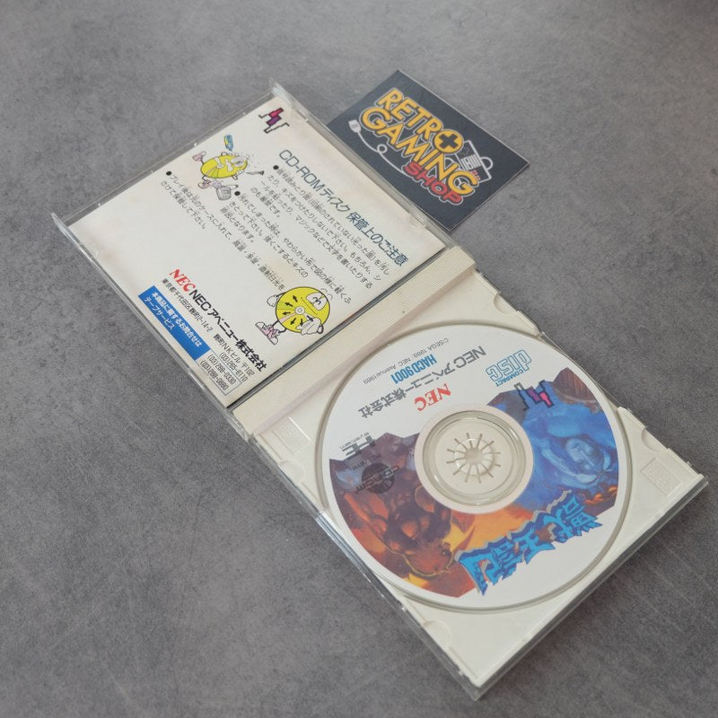 Altered Beast