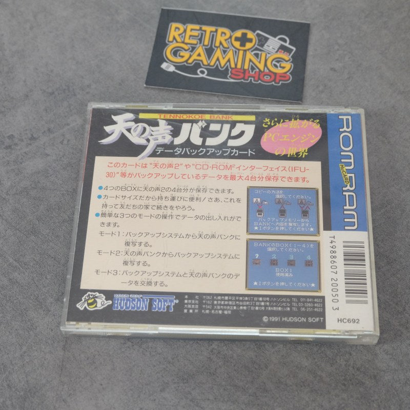 Tennokoe Bank Pc Engine NEC