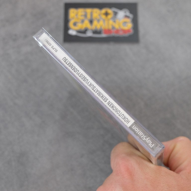 Hokuto No Ken: Seikimatsu Kyuseishu Densetsu Nuovo Sony