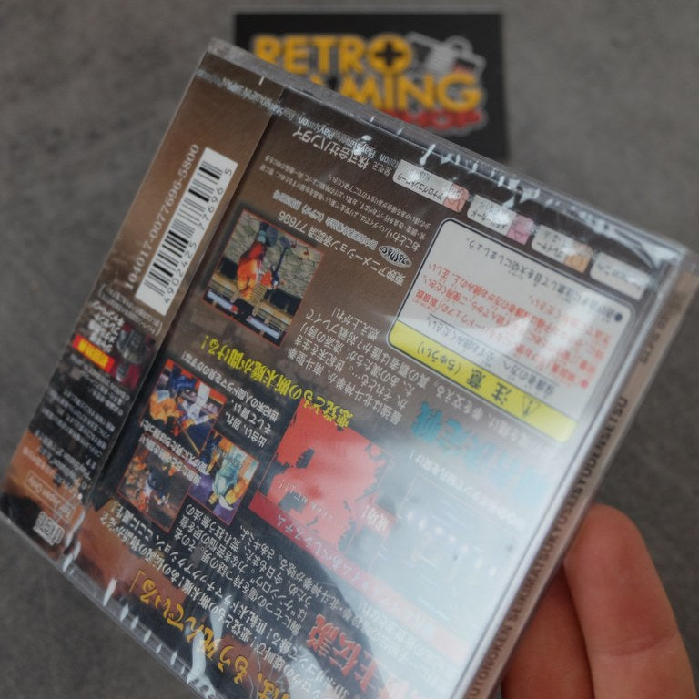 Hokuto No Ken: Seikimatsu Kyuseishu Densetsu Nuovo Sony