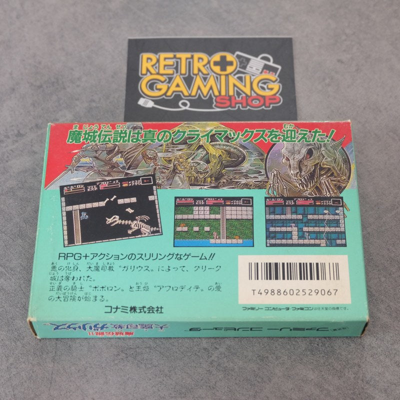 Majou Densetsu 2 Nintendo