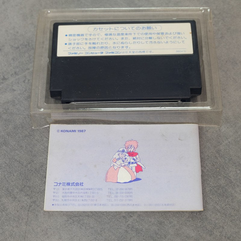 Majou Densetsu 2 Nintendo