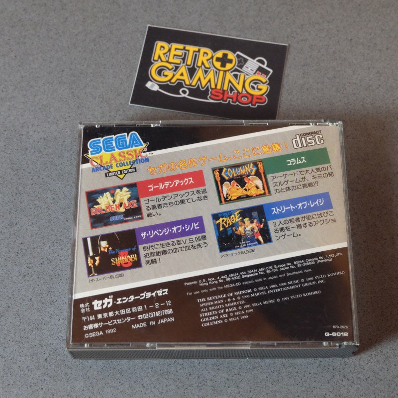 Sega Classics Arcade Collection Limited Edition SEGA