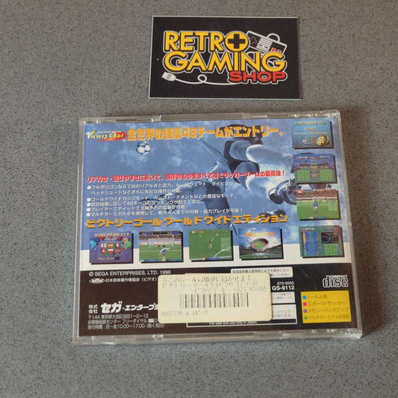 Victory Goal Worldwide Edition SEGA