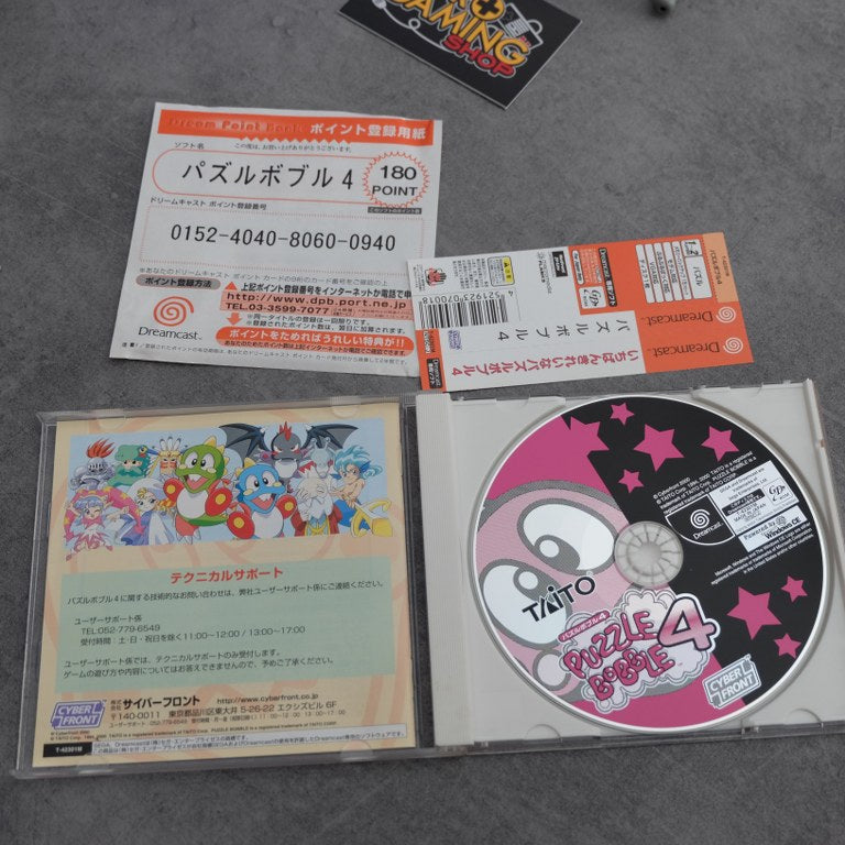 Puzzle Bubble 4 SEGA