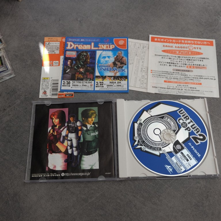 Virtua Cop 2