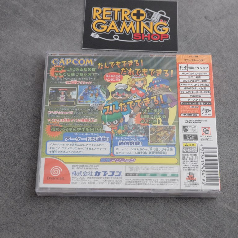 Power Stone 2 Nuovo SEGA