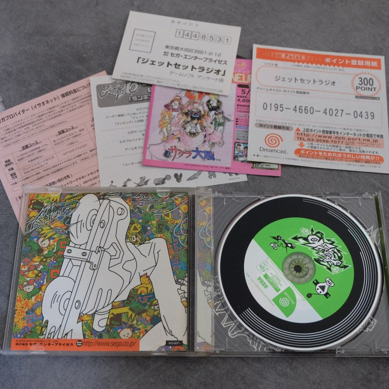 Jet Set Radio