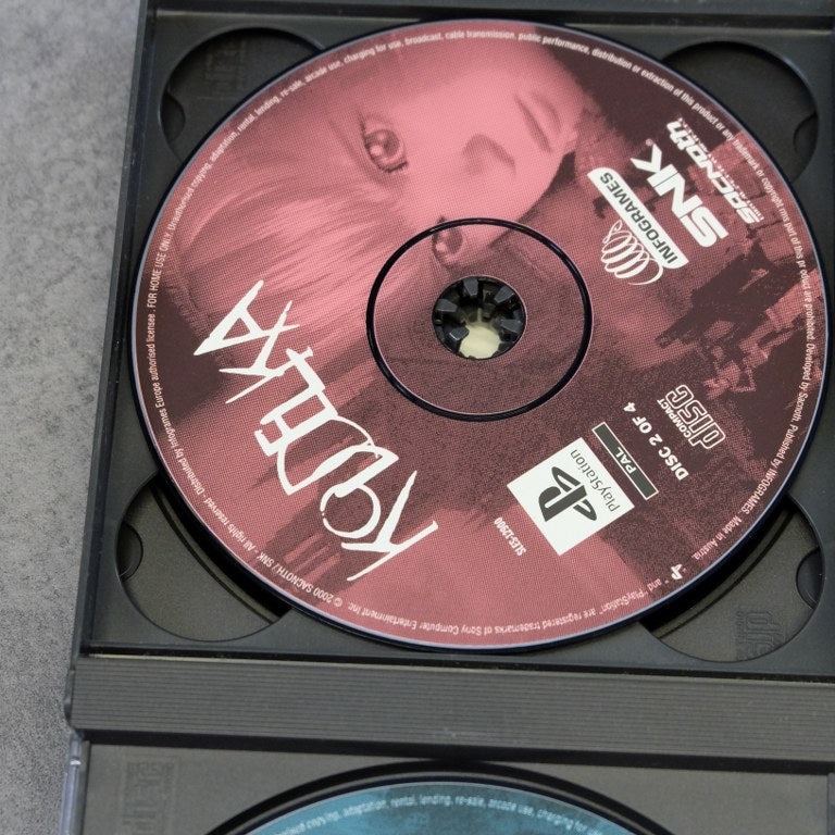 Koudelka Sony
