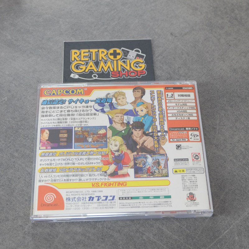 Street Fighter Zero 3 SEGA