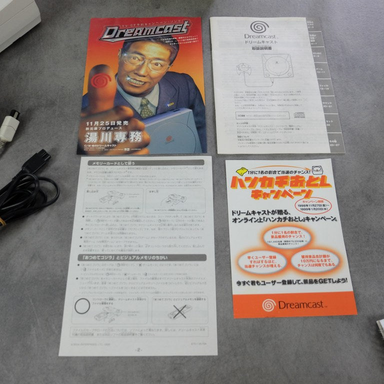 Dreamcast