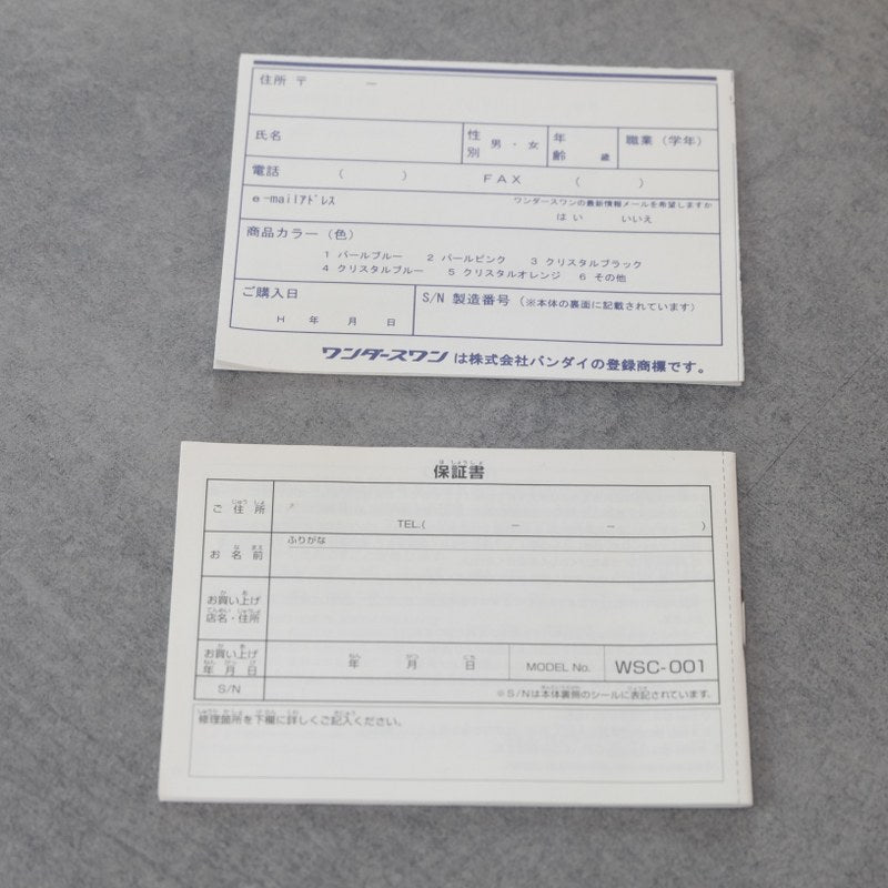 Wonderswan Color Bandai