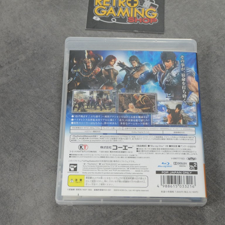 Hokuto Musou Sony