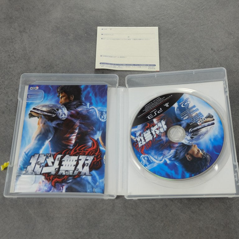 Hokuto Musou Sony
