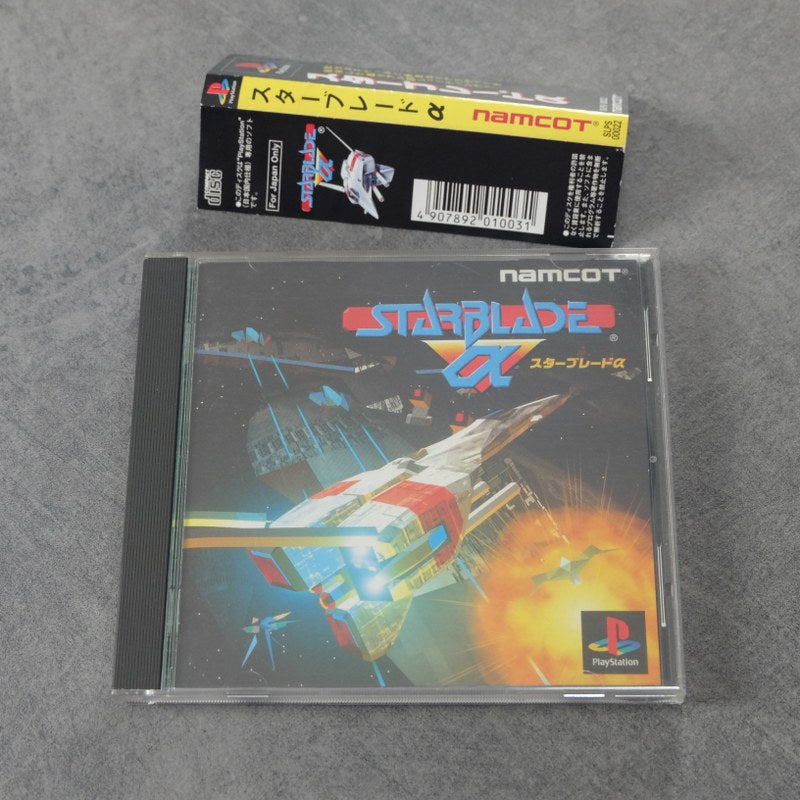 Starblade Alpha Sony
