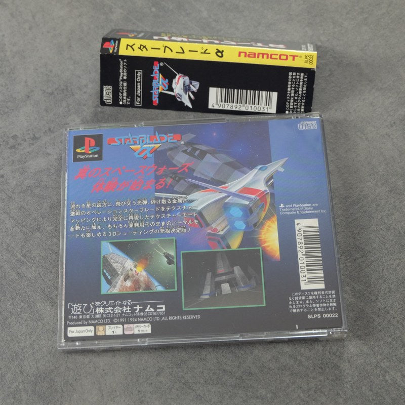 Starblade Alpha Sony