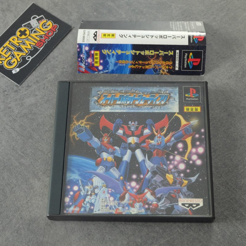 Super Robot Shooting
