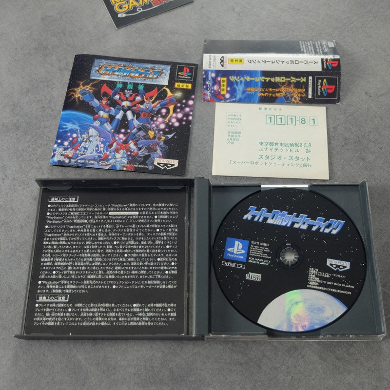 Super Robot Shooting Sony