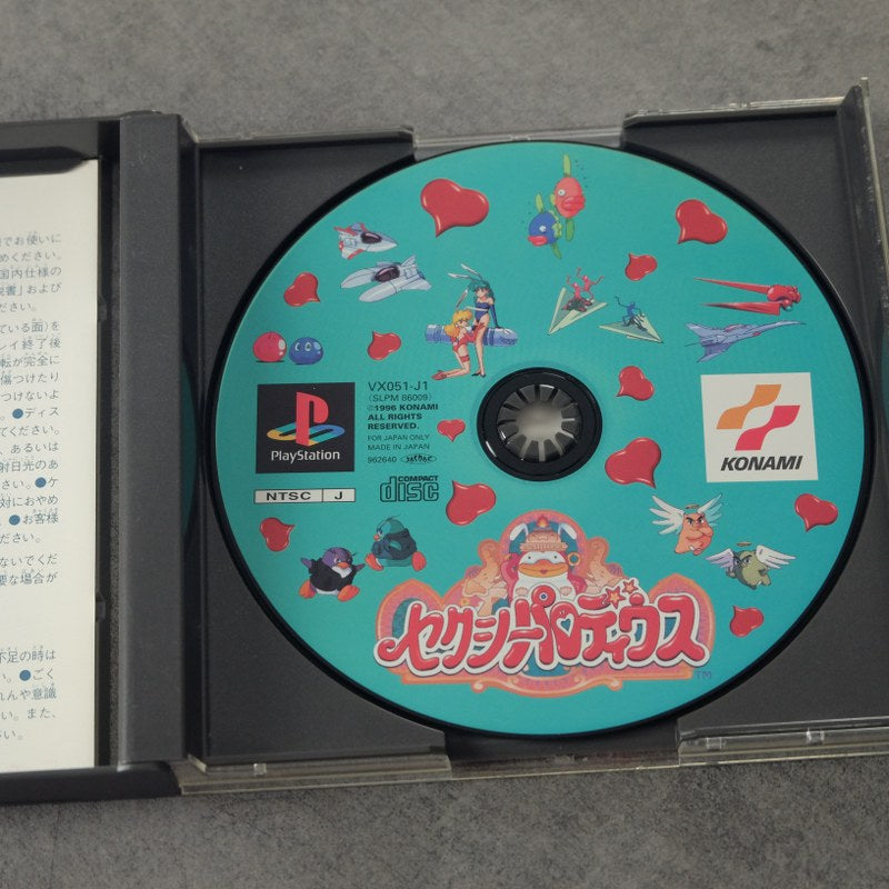 Sexy Parodius