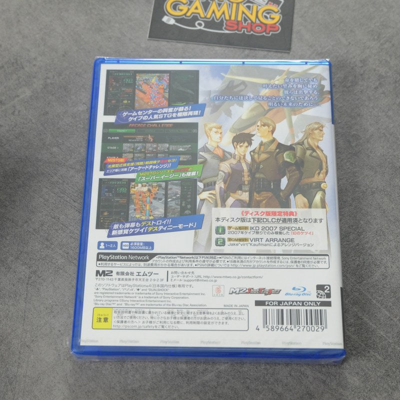 KETSUI Deathtiny Kizuna Jigoku Tachi Nuovo Sony