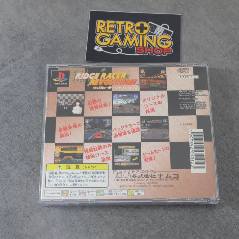 Ridge Racer Revolution
