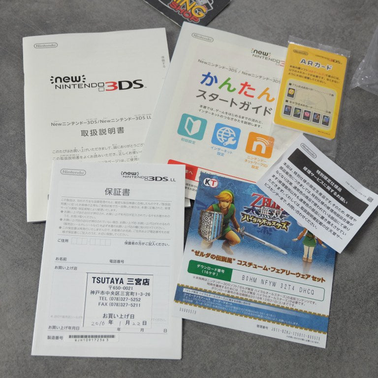 New Nintendo 3ds LL Hyrule Edition Nintendo