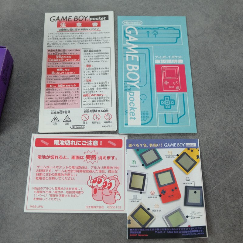 Game Boy Pocket Nintendo