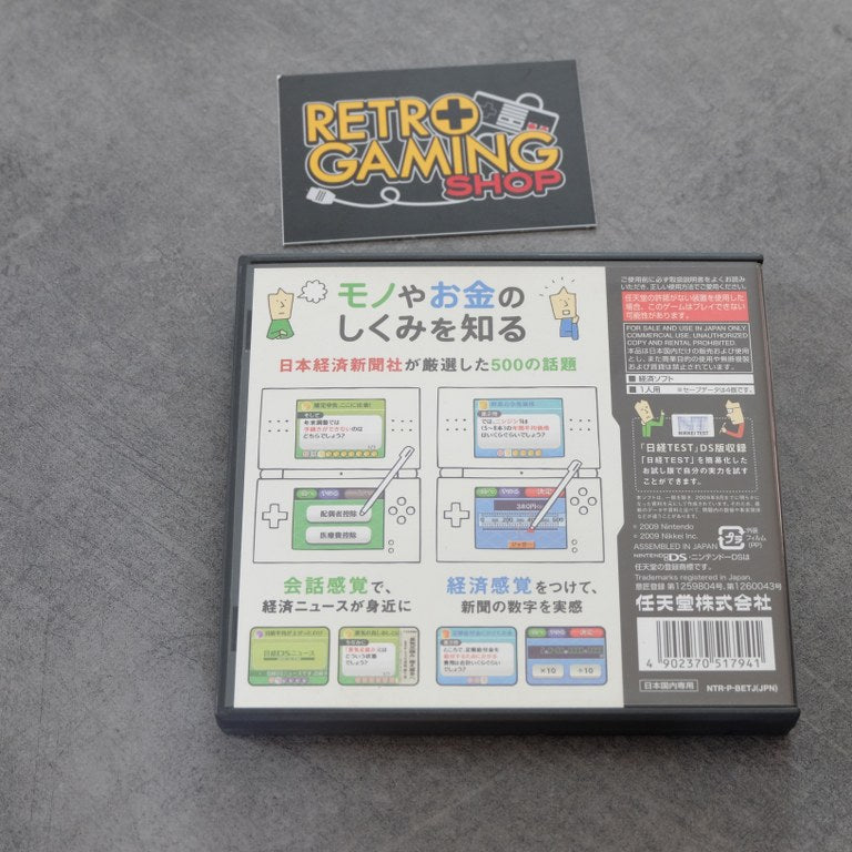 Mono ya Okane no Shikumi Nintendo
