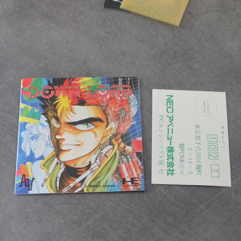 Download NEC