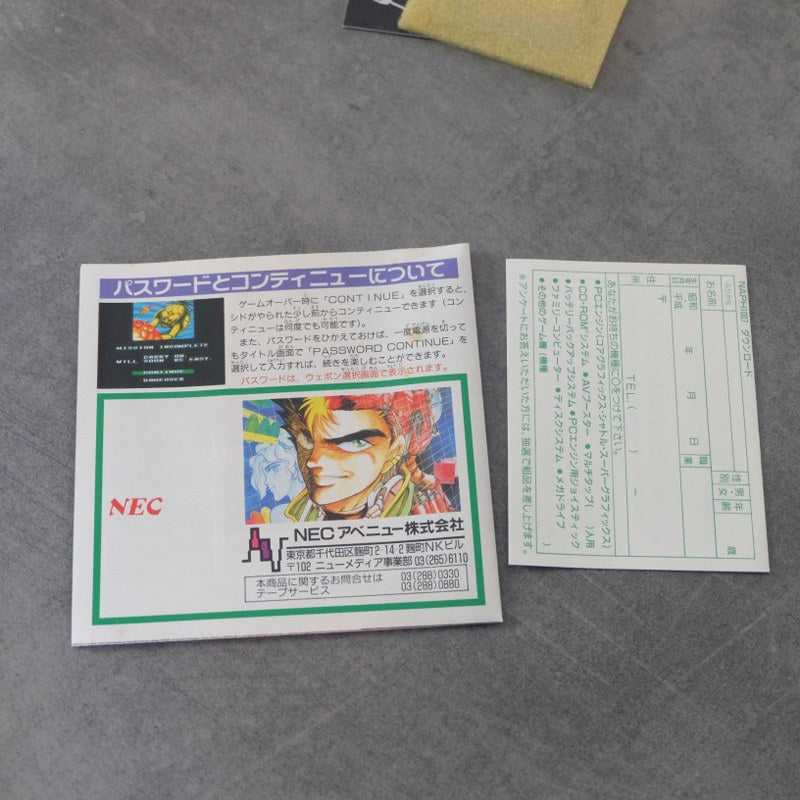 Download