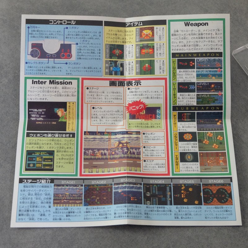 Download NEC