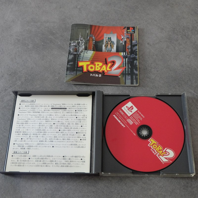 Tobal 2