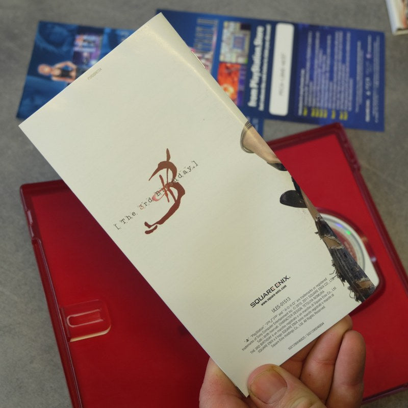 The 3rd Birthday Parasite Eve Twisted Edition